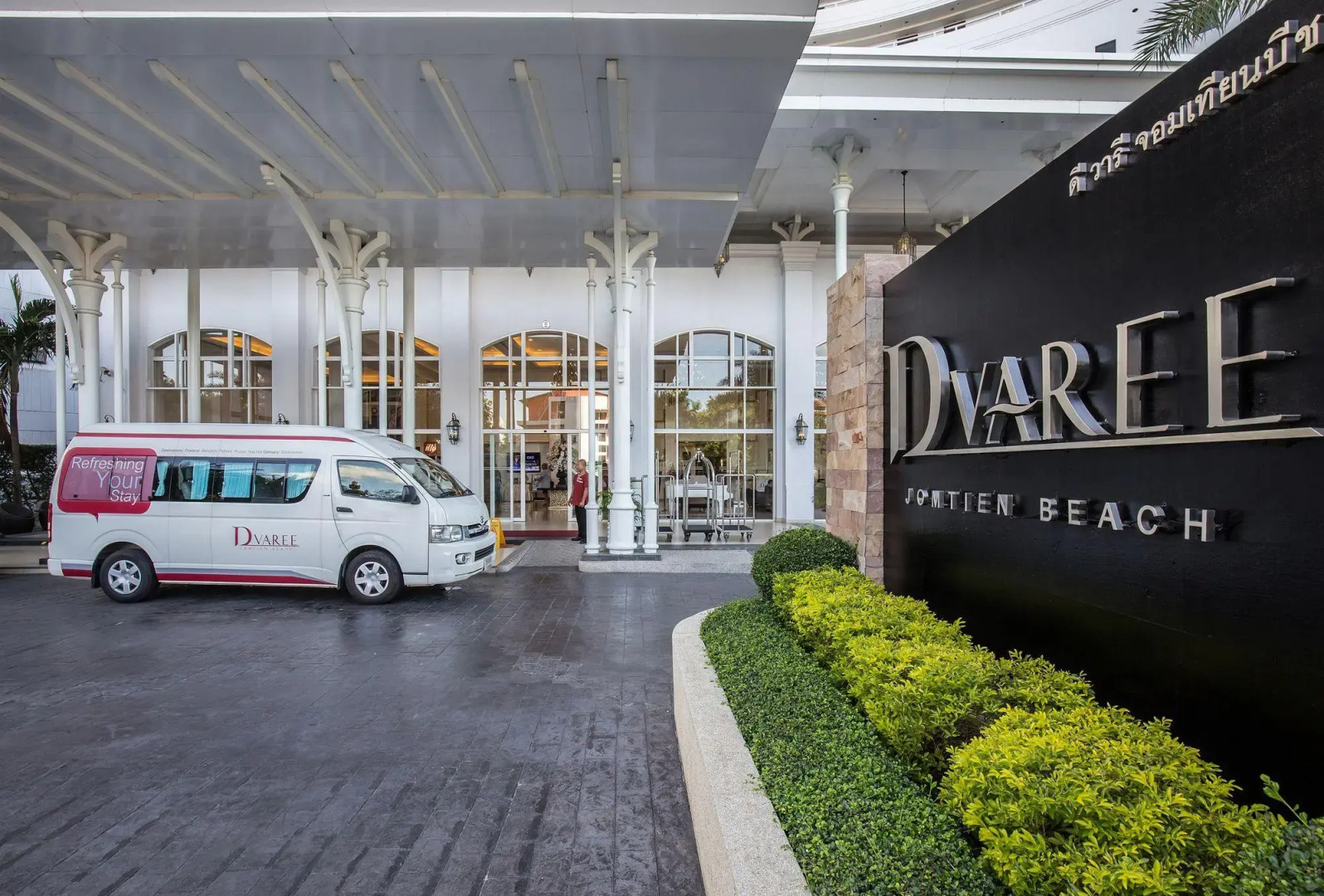 D Varee Jomtien Beach