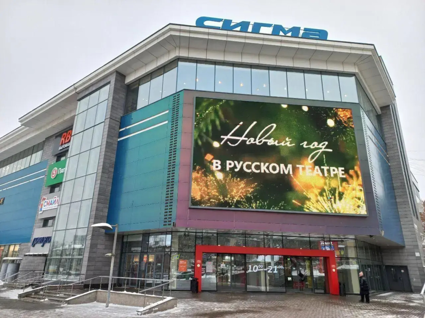 Апартаменты на улице Пушкинская 240