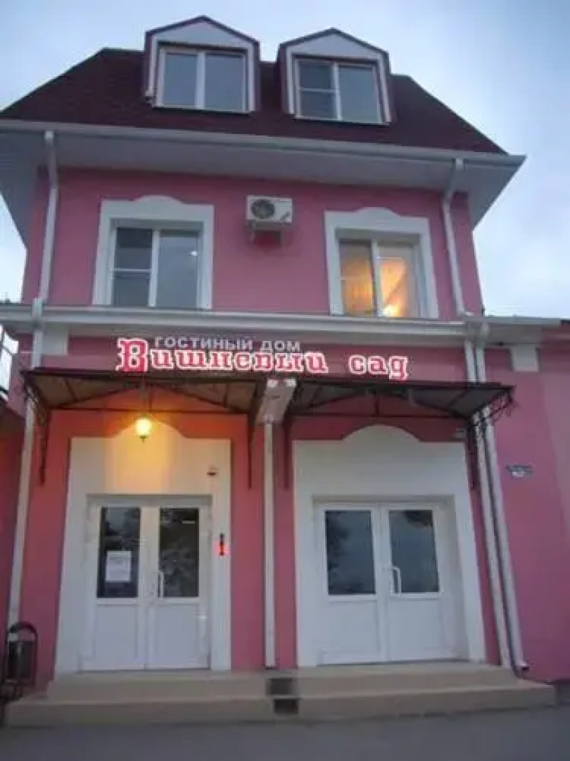 Вишневый Сад