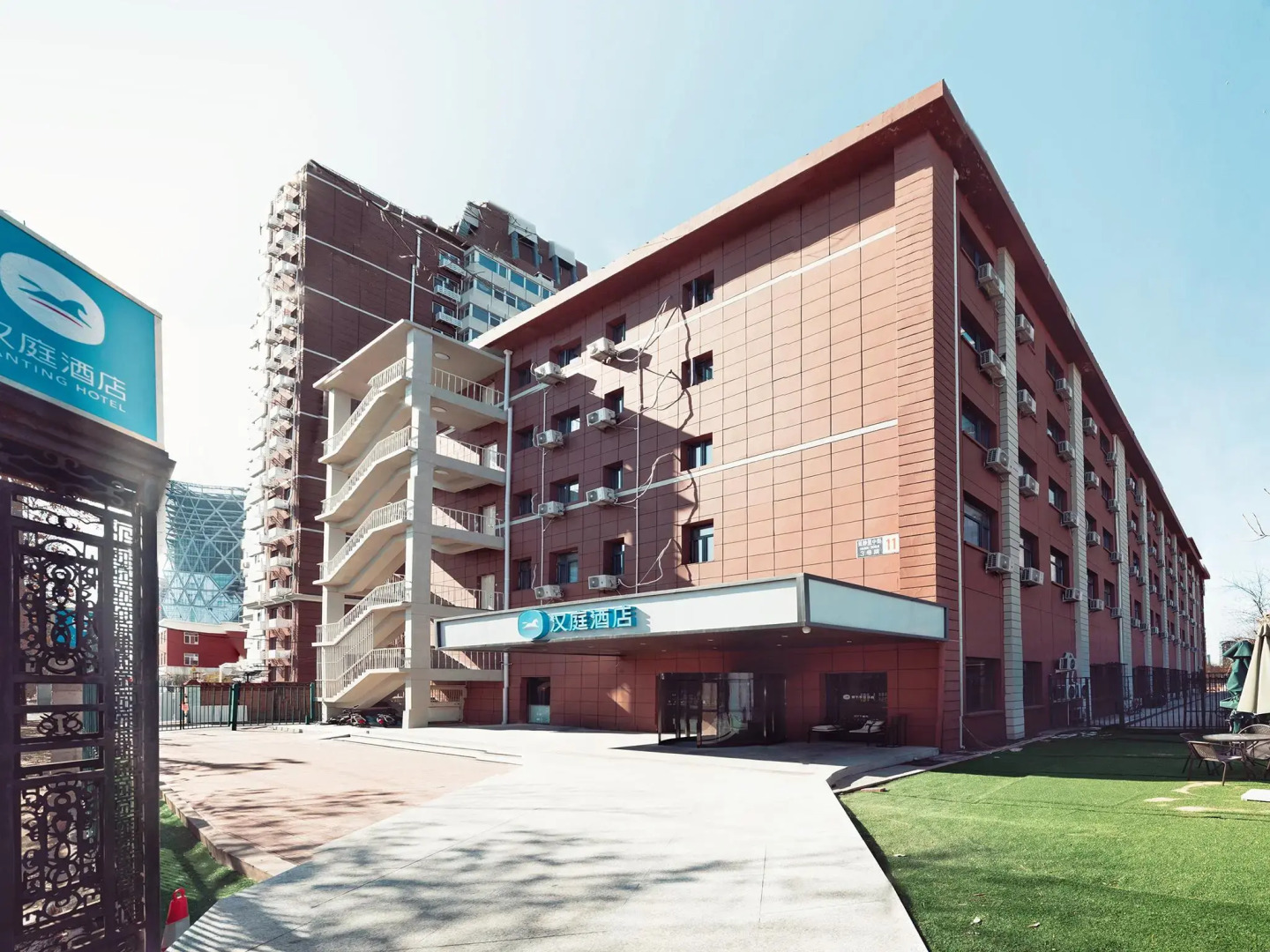 Hanting Hotel Beijing Huamao Ocean Center