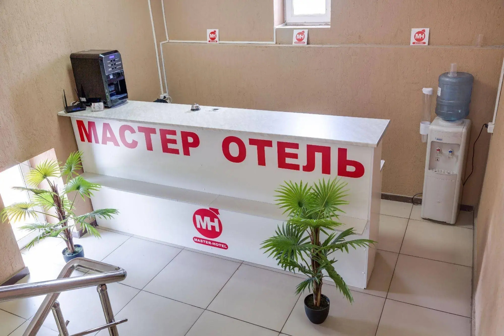 Мастер Отель Домодедово