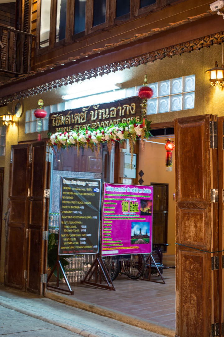 Baan Are Gong Riverside Homestay