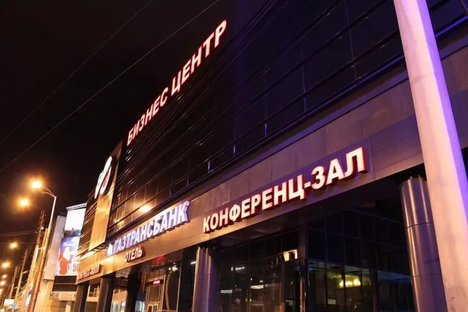 Гостиница «Европа»