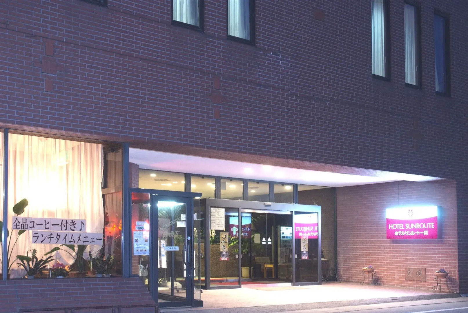 Hotel Matsunoka Ichinoseki