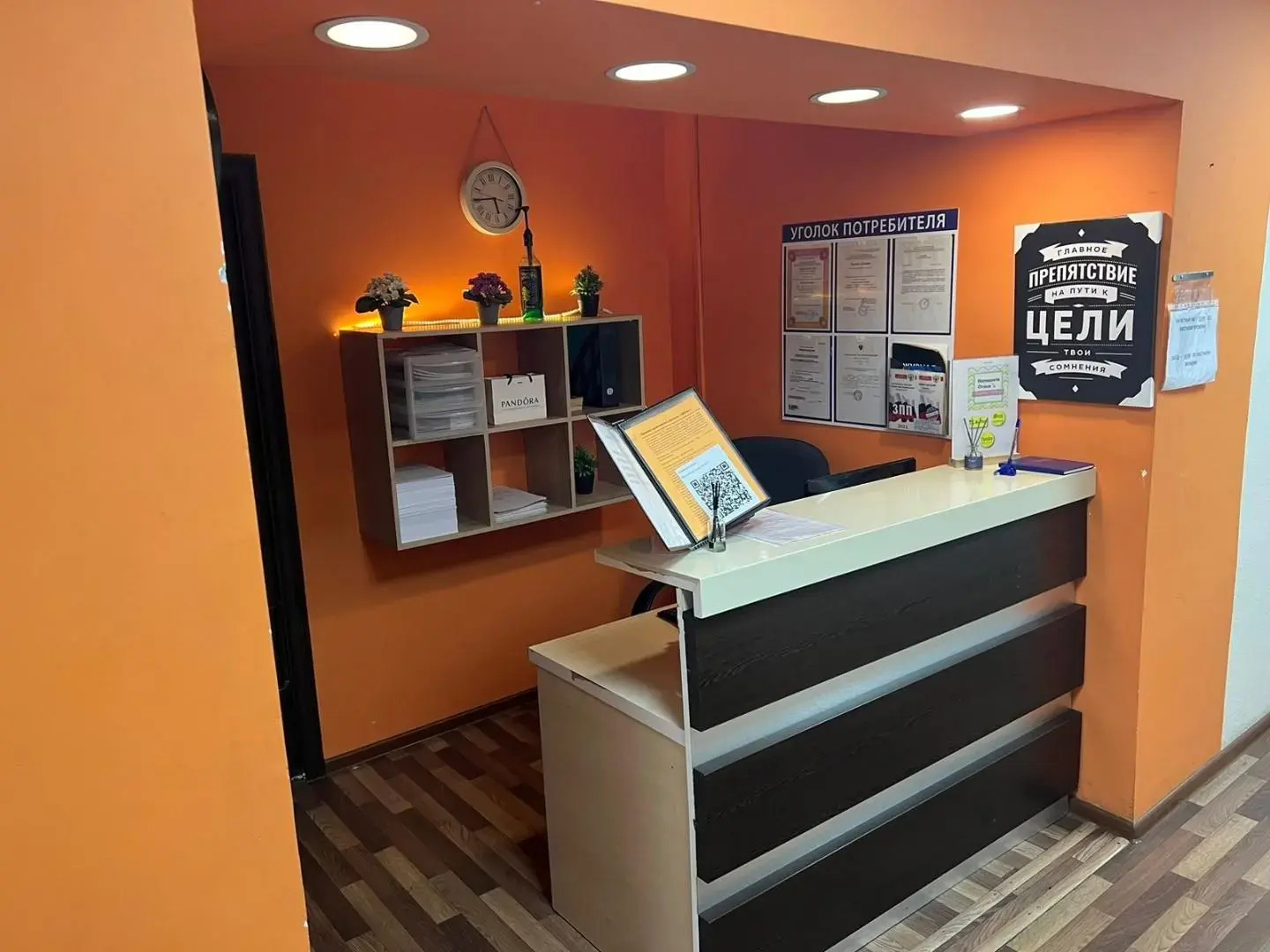 Local Hostel (Локал Хостел)