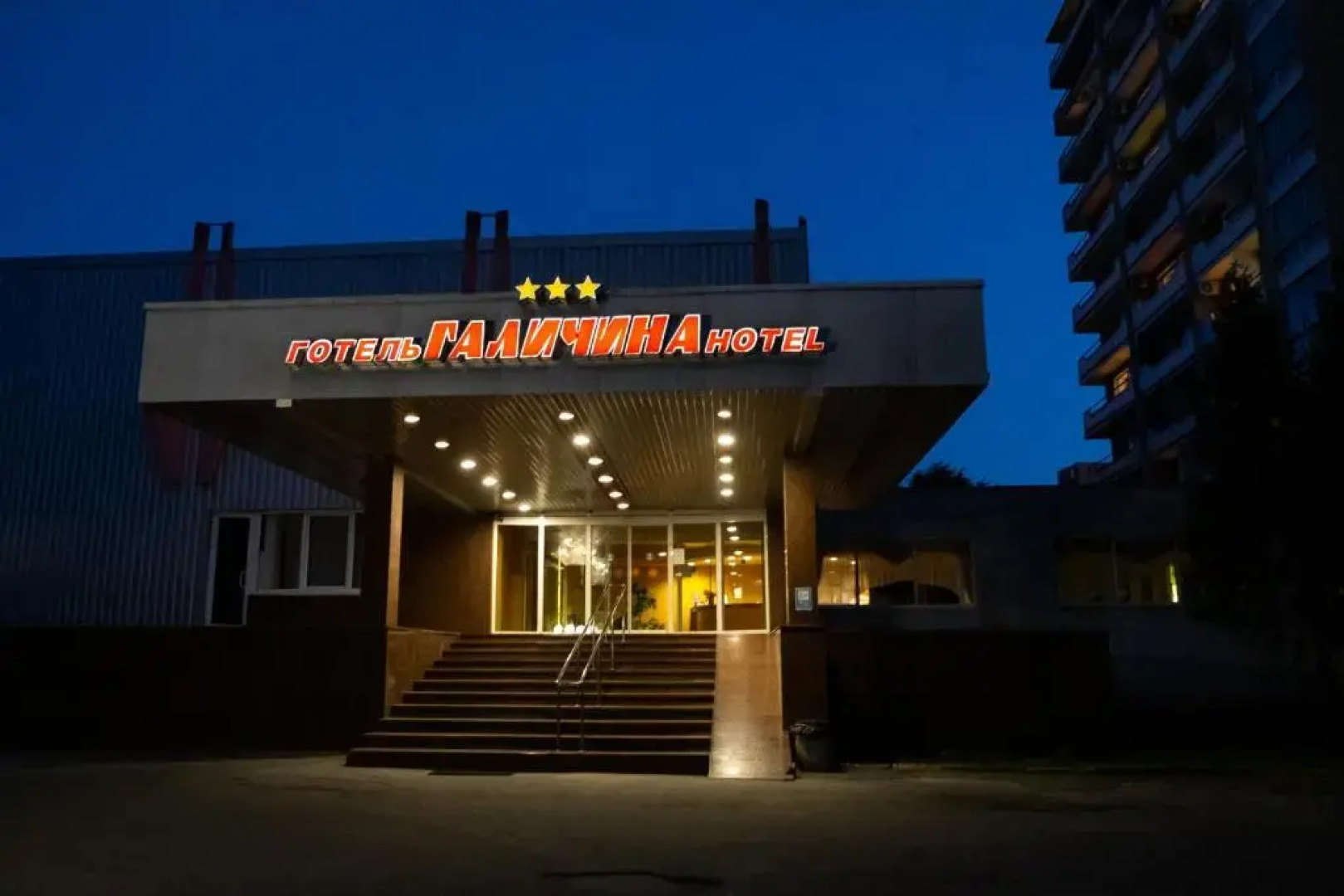Hotel Halychyna