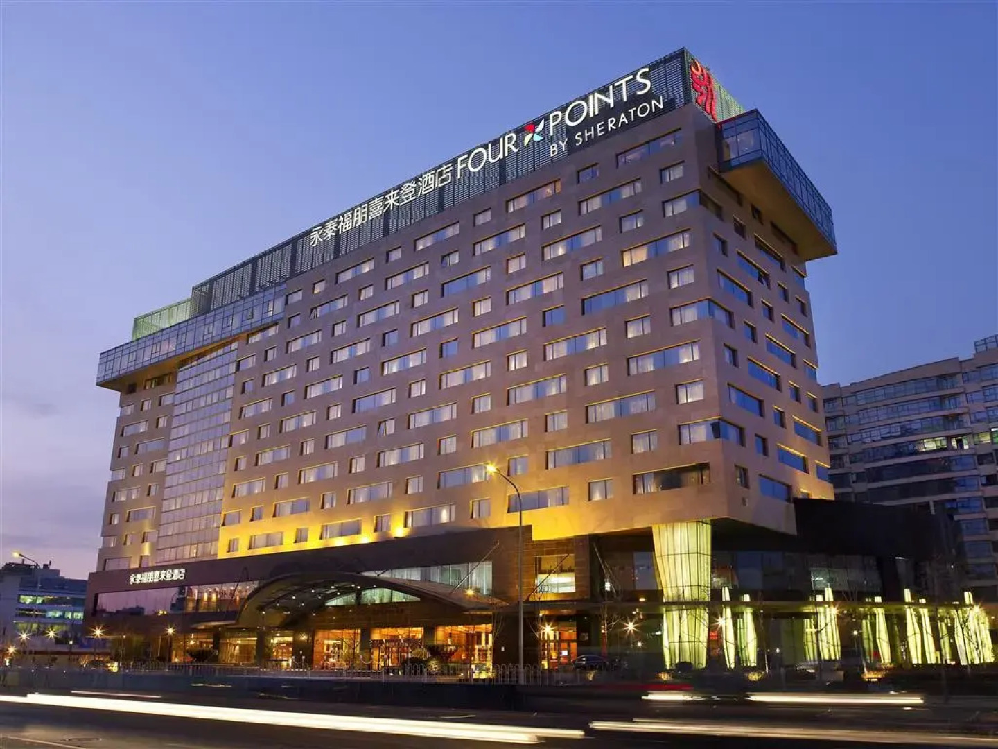 Four Points by Sheraton Beijing, Haidian