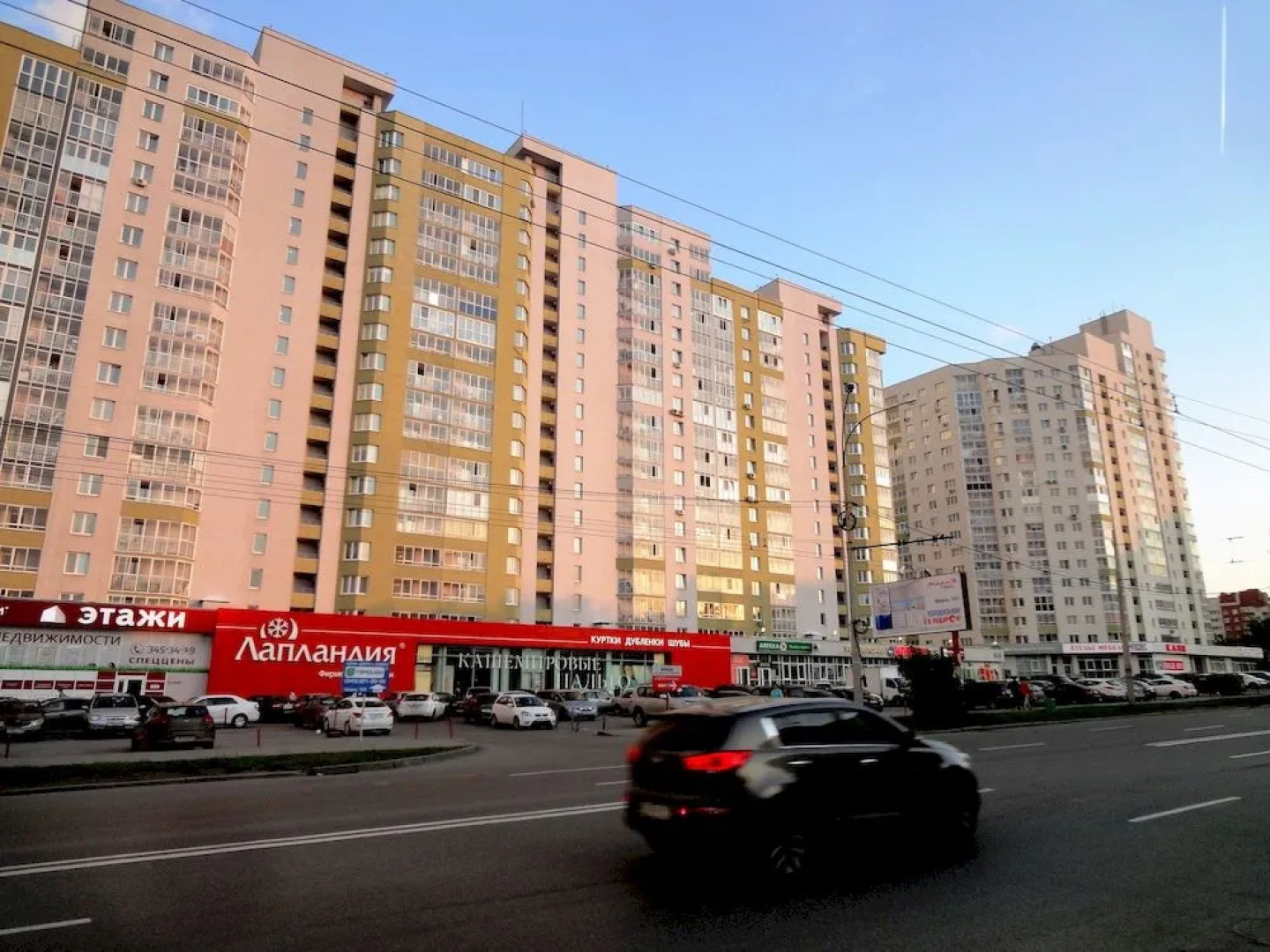 Апартаменты Максим