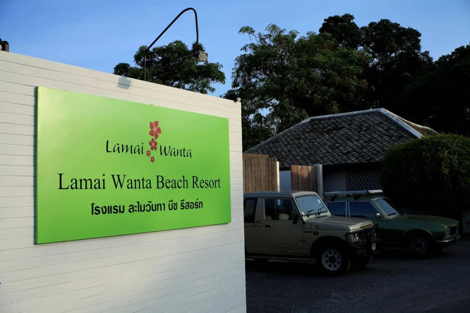 The Hive Hotel Samui