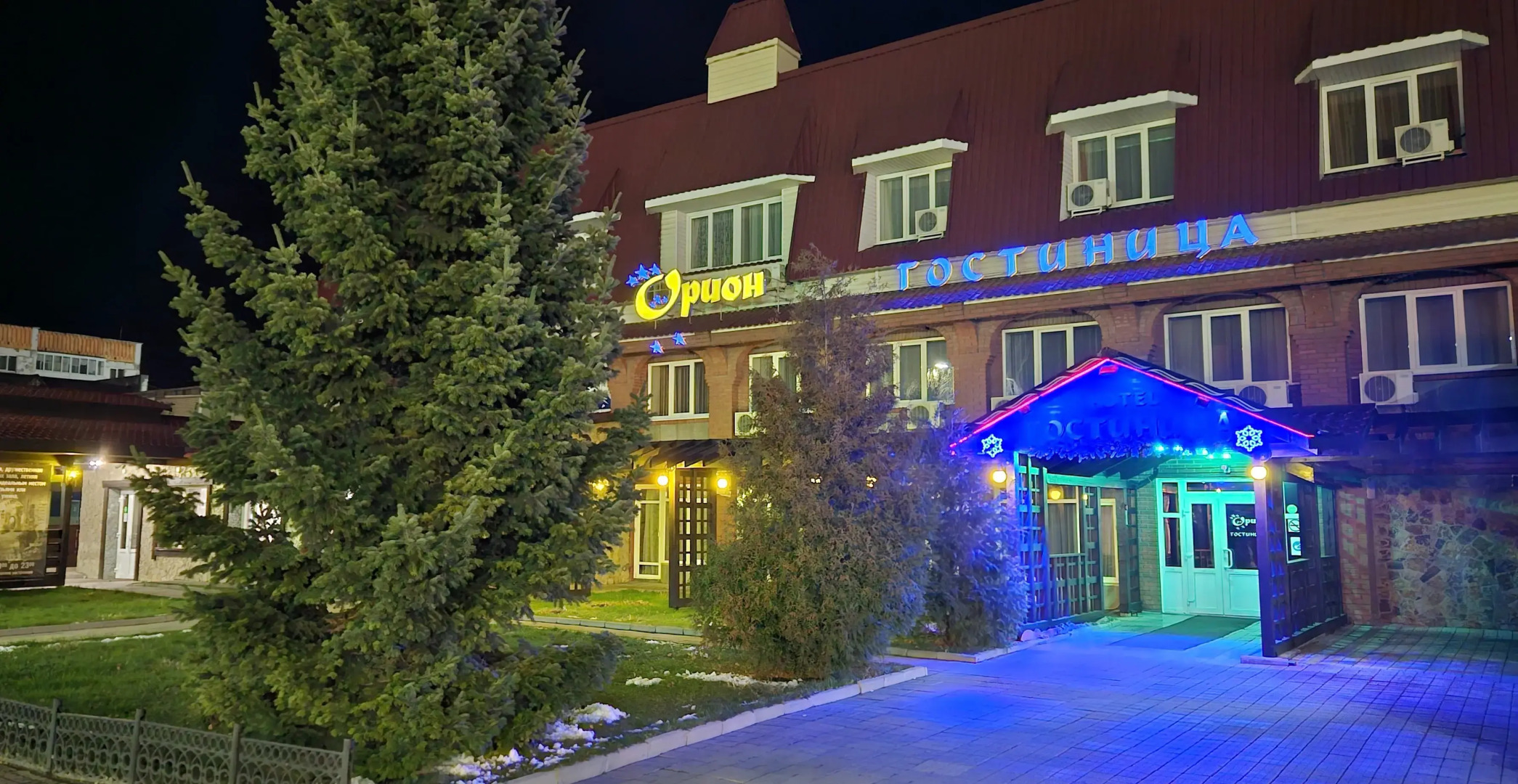 Орион (Белокуриха)