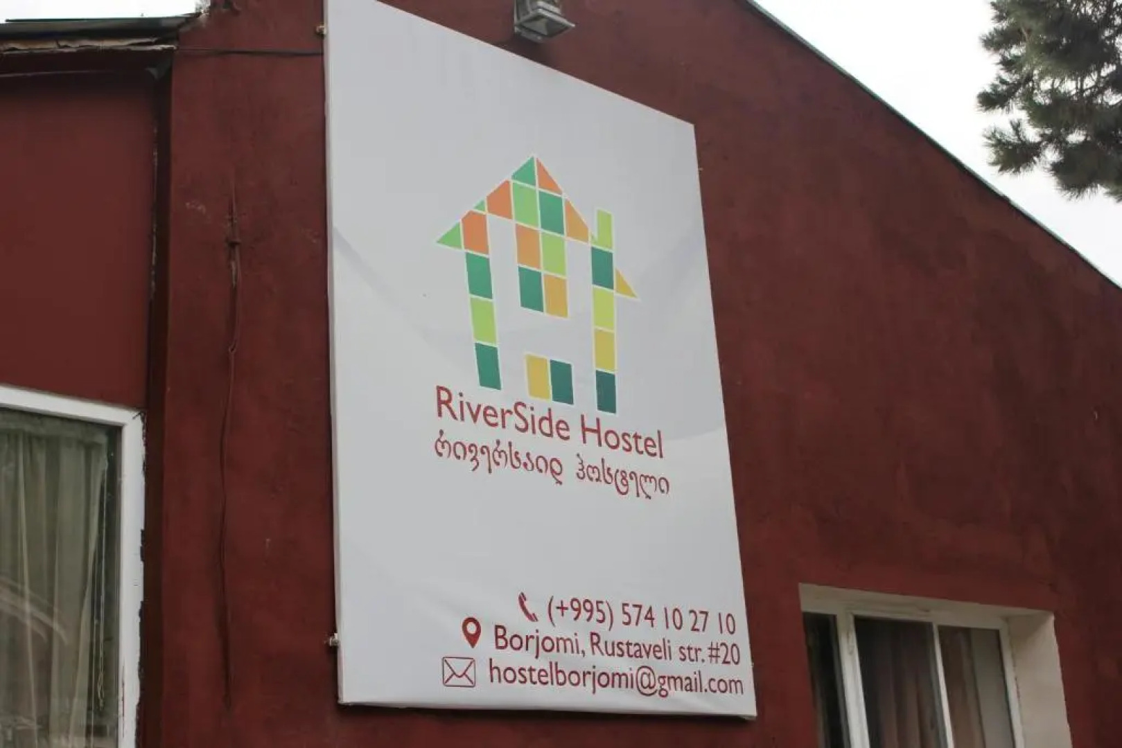 RiverSide Hostel Borjomi