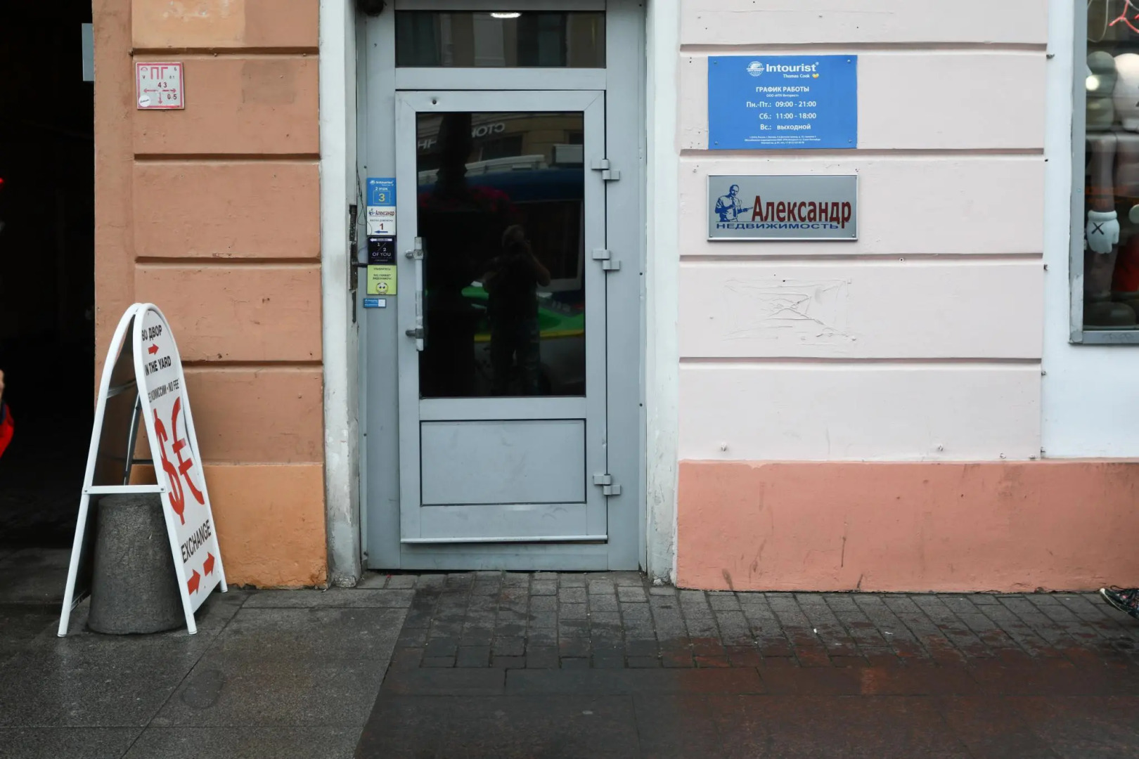 SPb Lounge на Невском