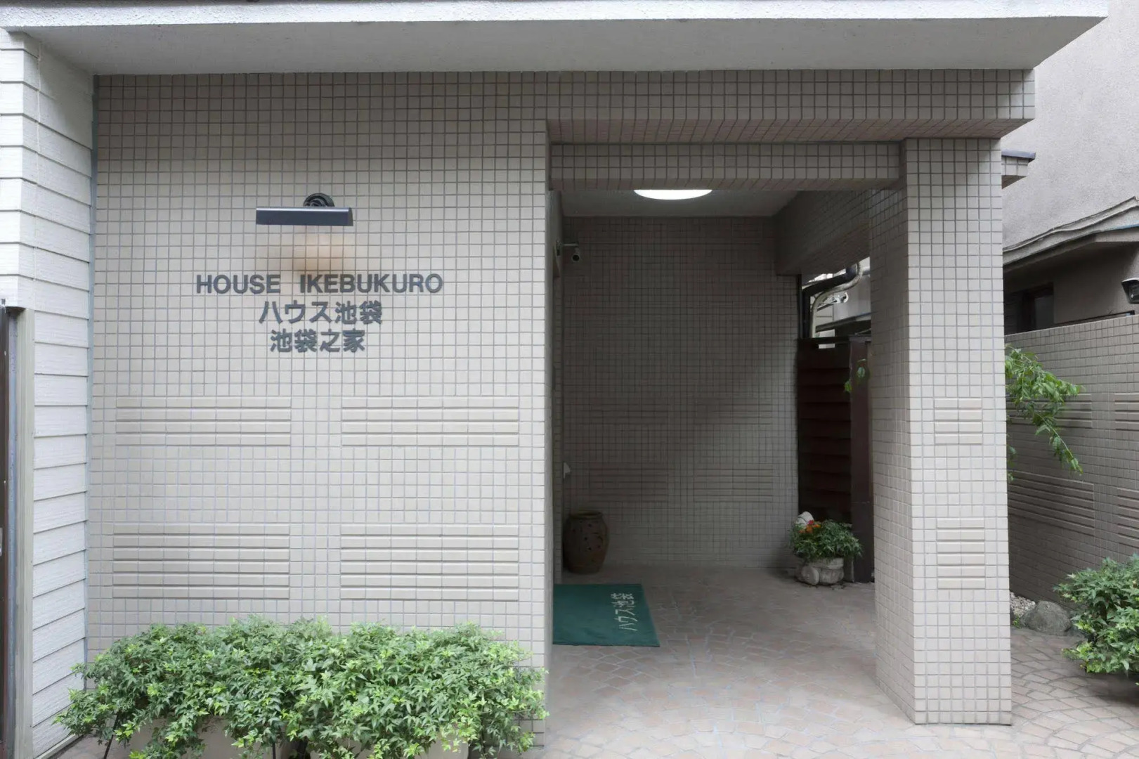 House Ikebukuro – Hostel