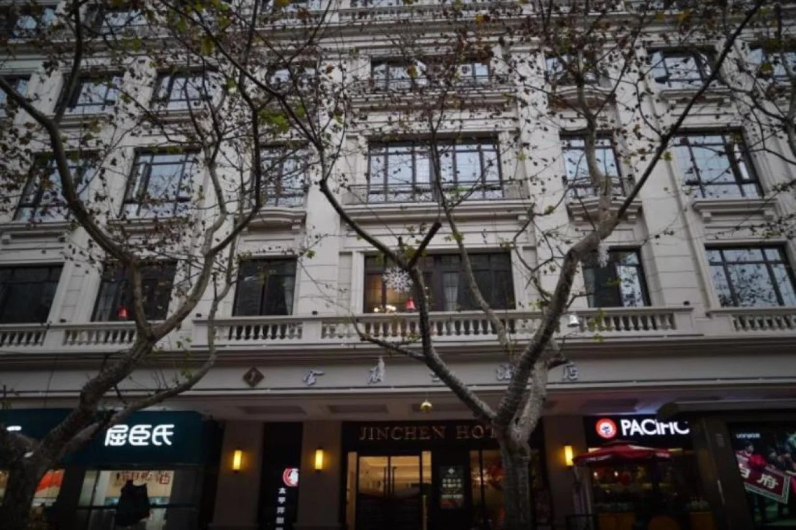 Shanghai Jinchen Hotel