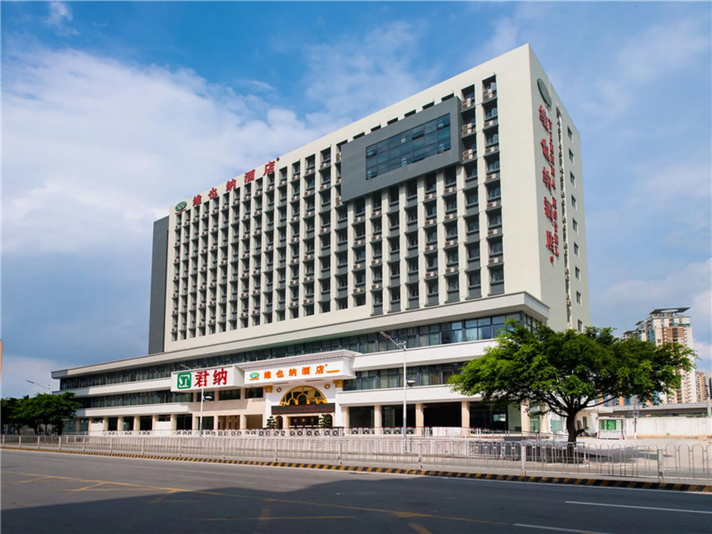 Vienna Hotel Shenzhen East Railway Station Branch