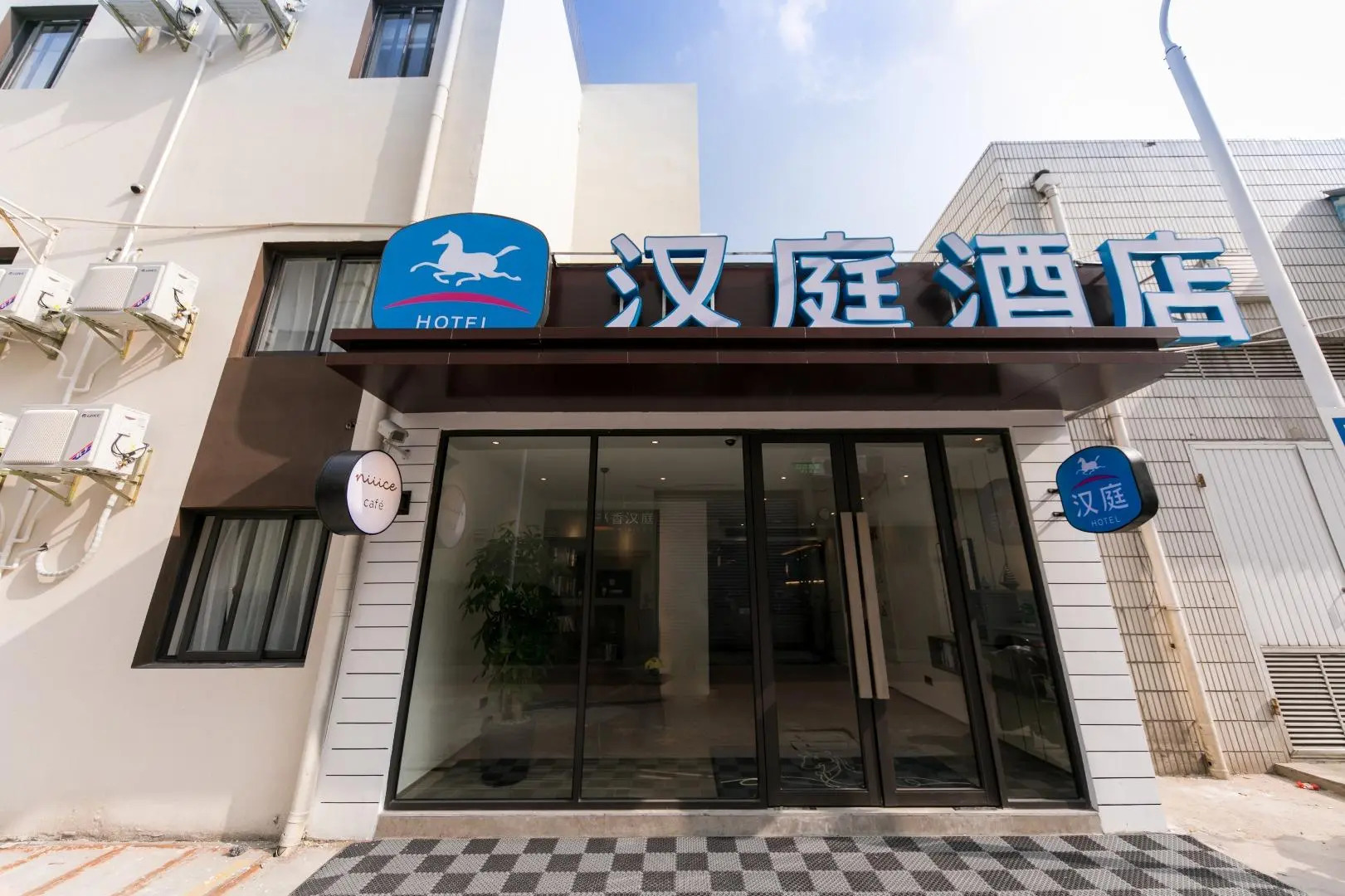 Hanting Hotel Shanghai New International Expo Center