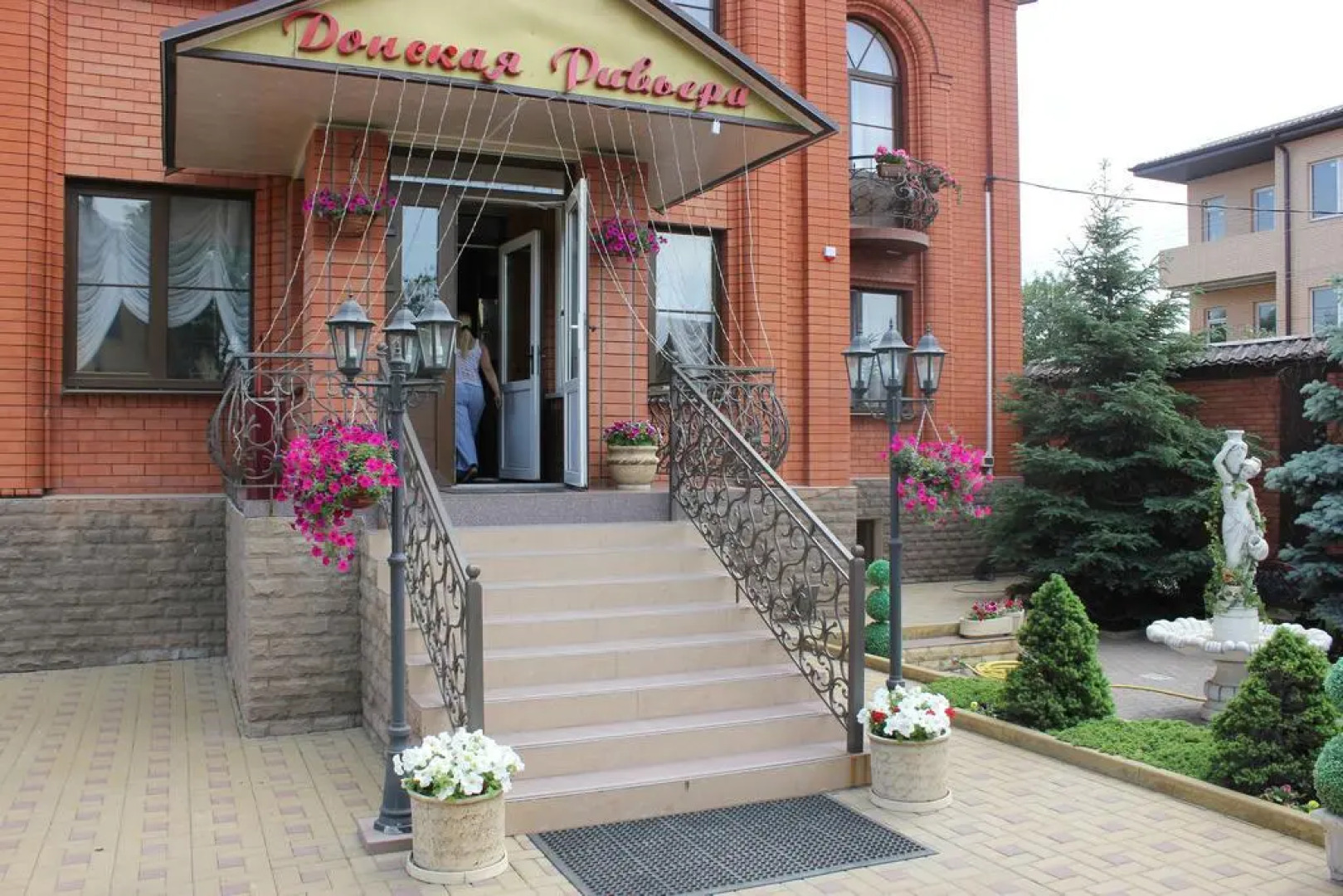 Донская Ривьера