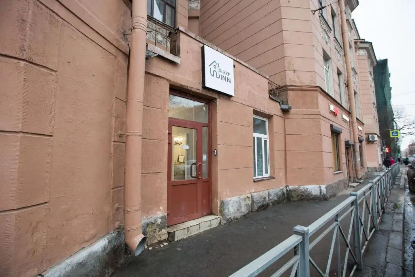 SleepInn (СлипИнн)