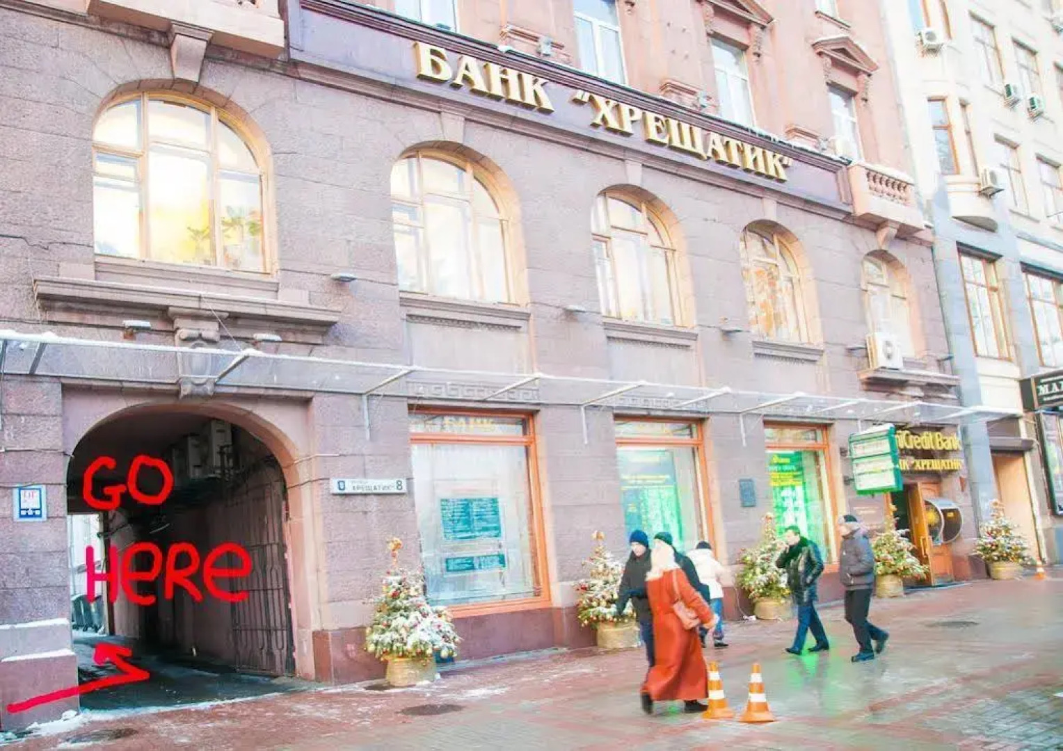 TIU Khreshchatik Хостел