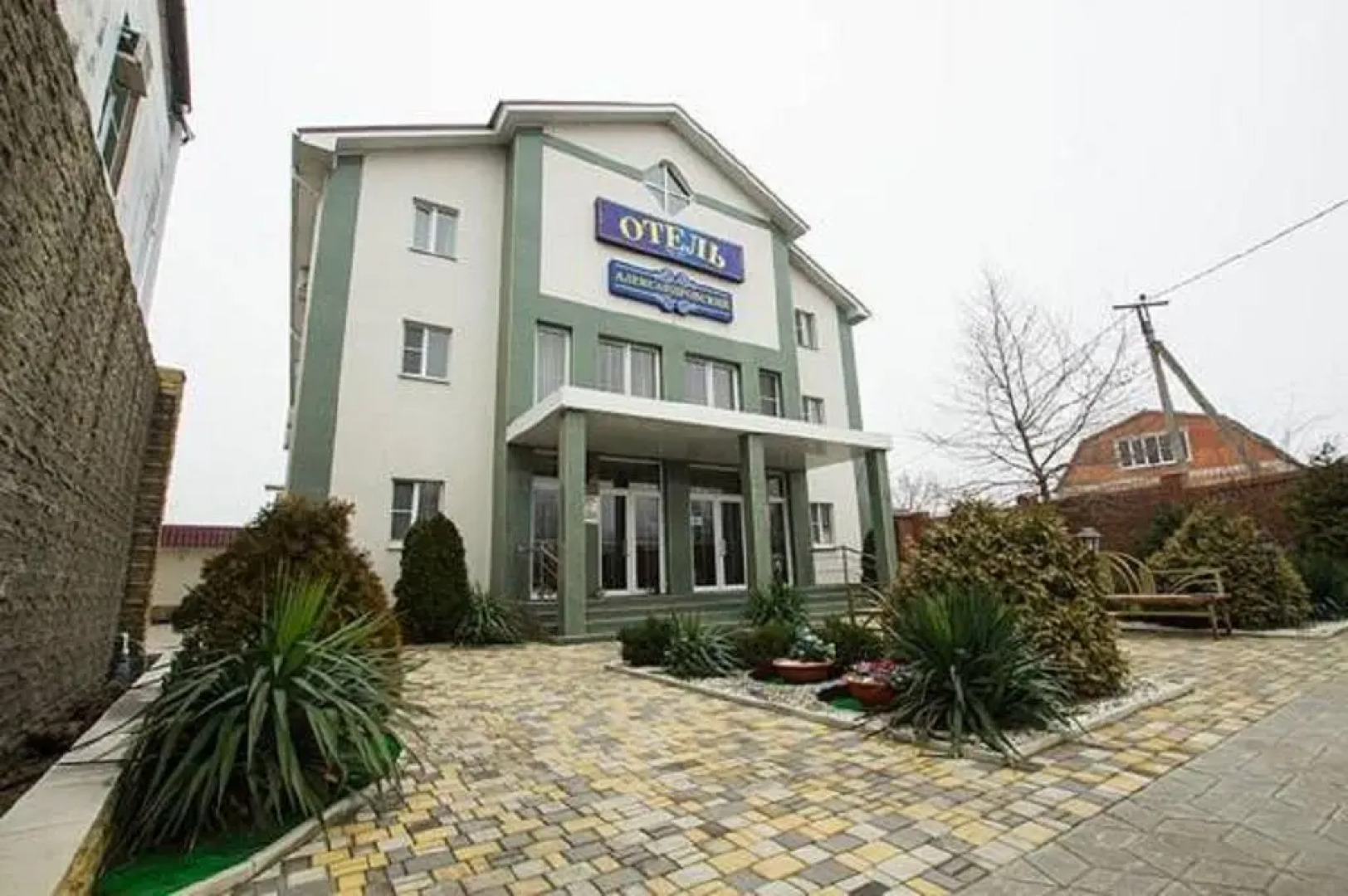 Александровский