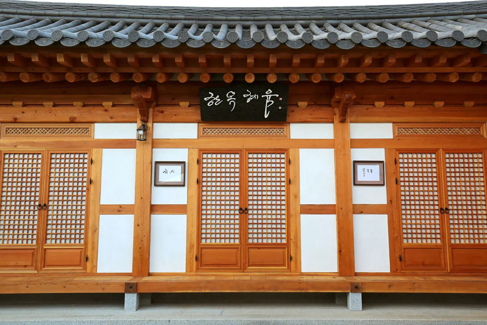 Hanok Hyeyum