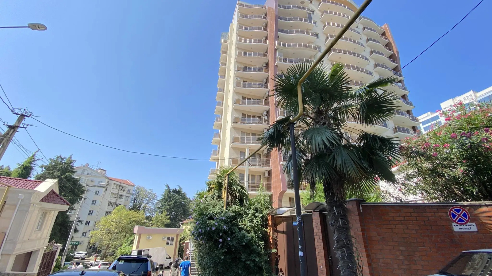 Альфа на улице Первомайская