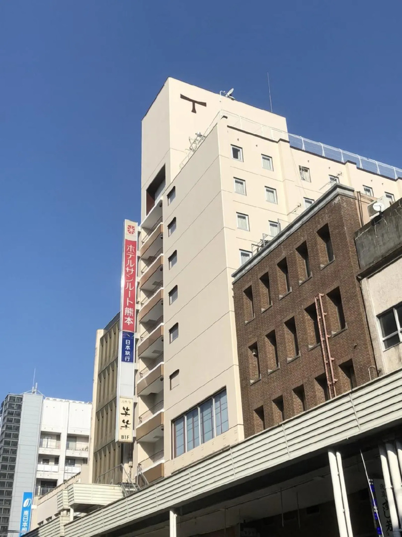 Hotel Sunroute Kumamoto