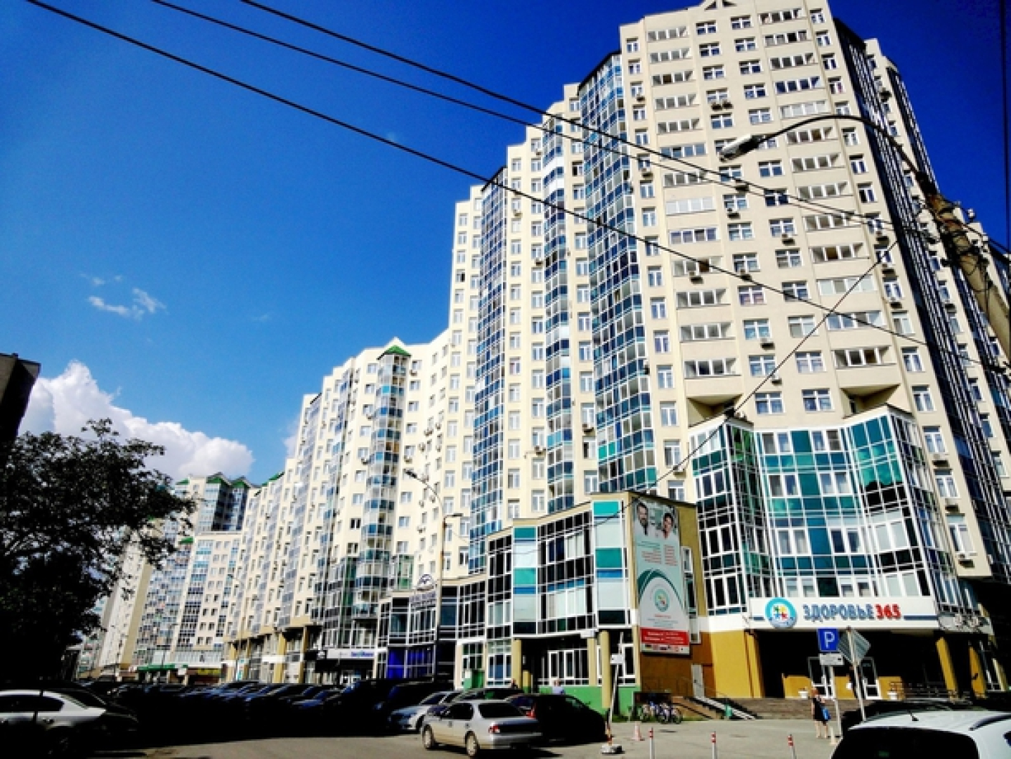 Maksim - Zhk Bazhovsky Apartments