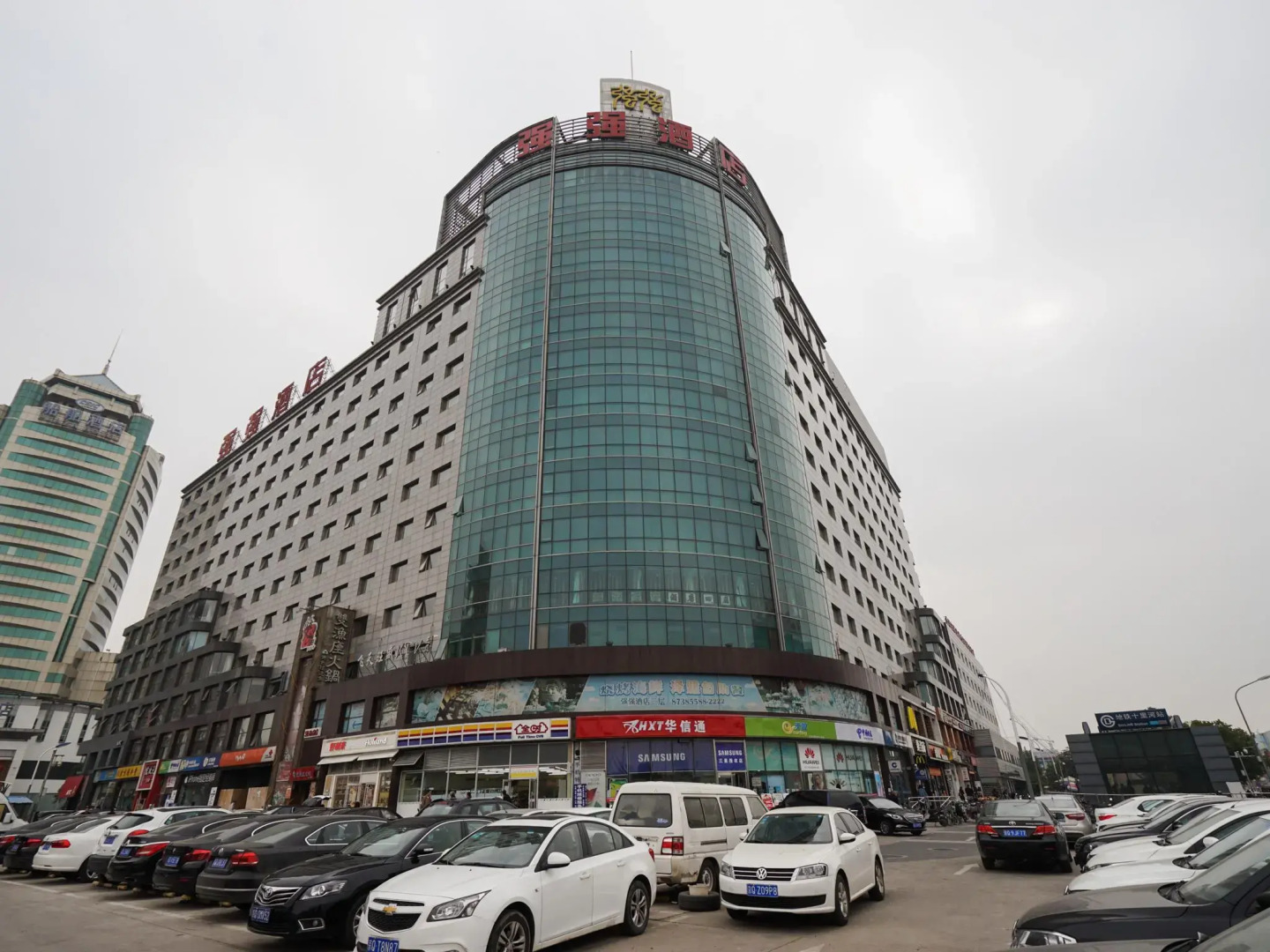 Super House International