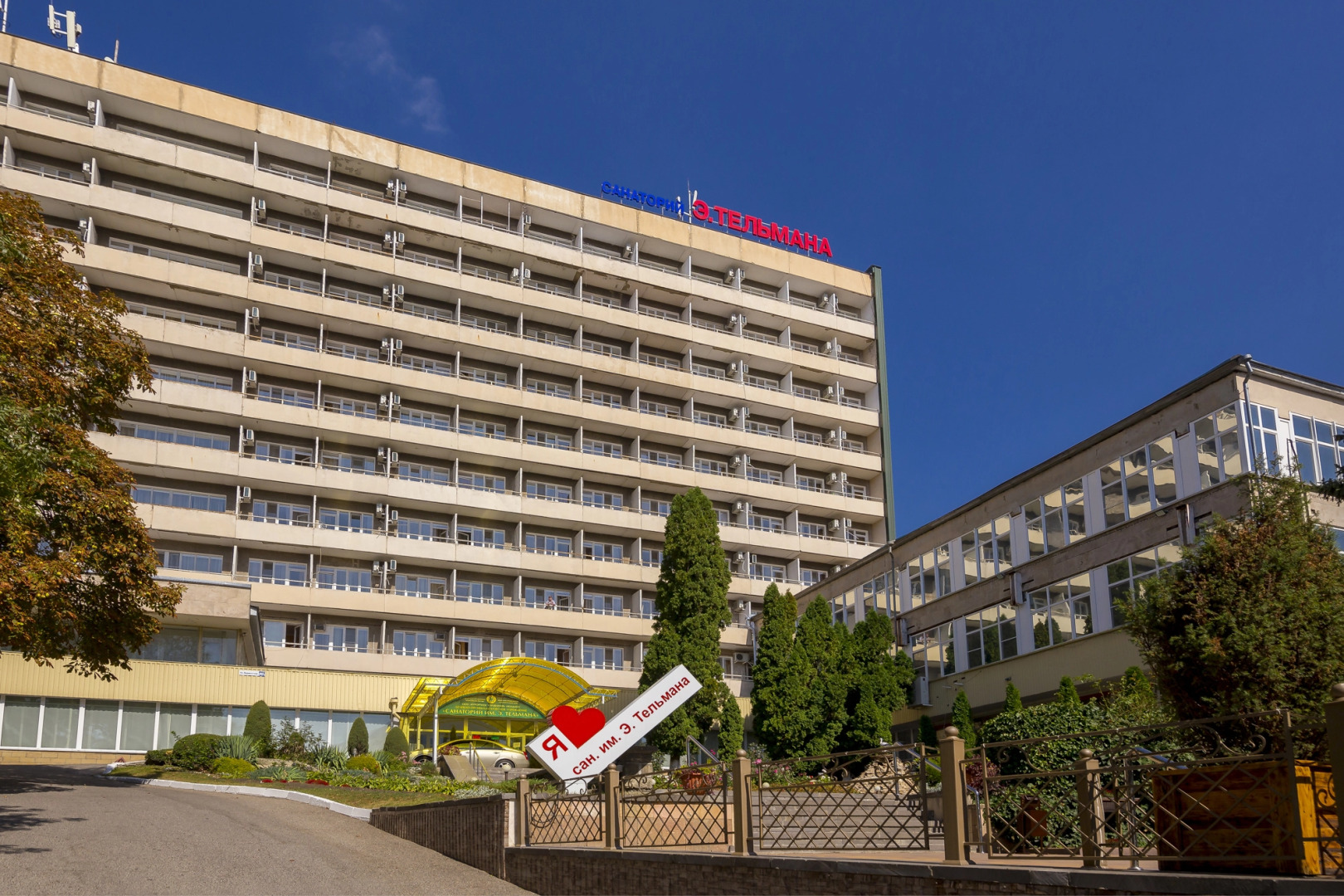 im. Telmana (Zheleznovodsk)