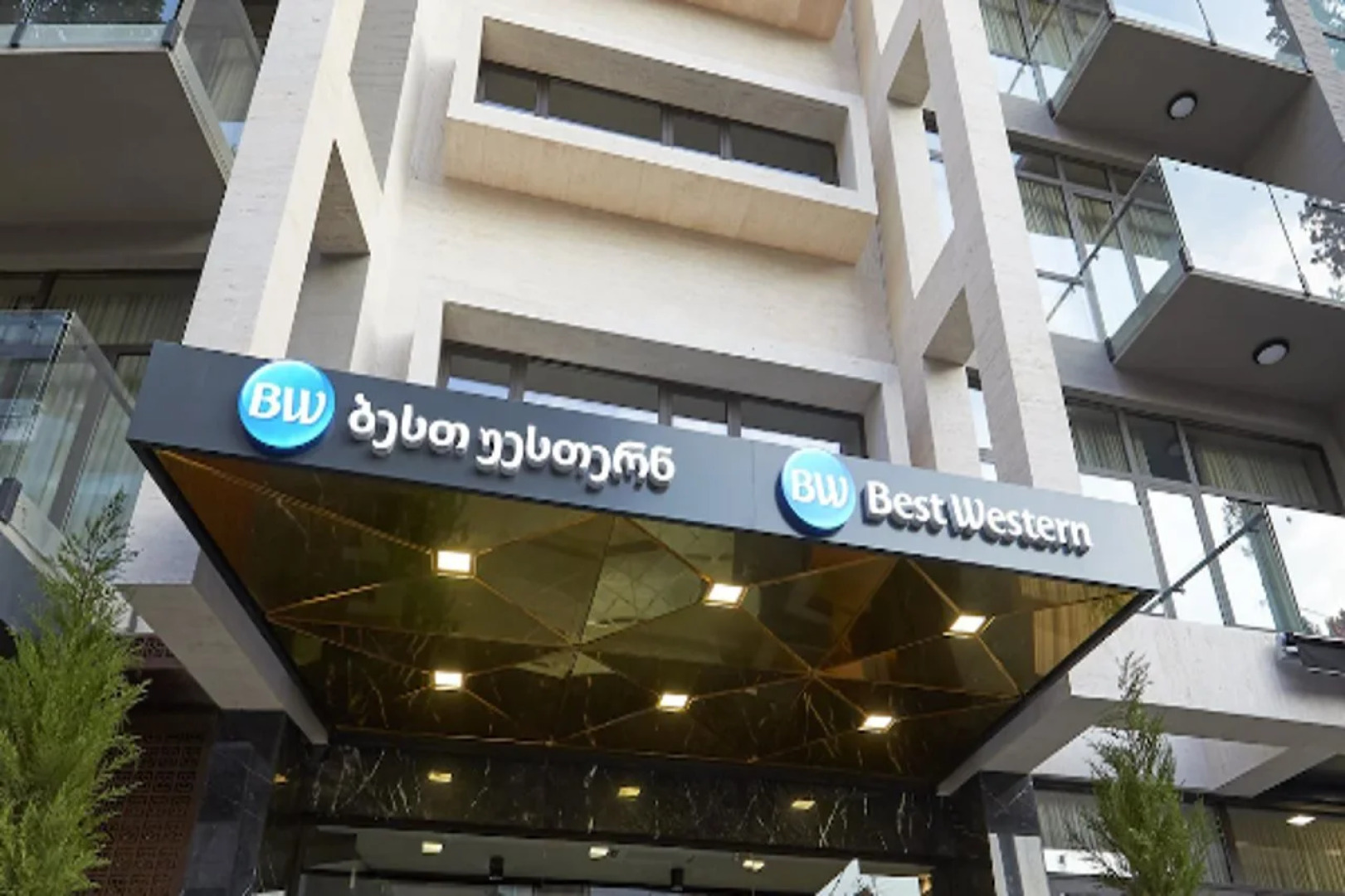Отель Best Western Tbilisi City Center