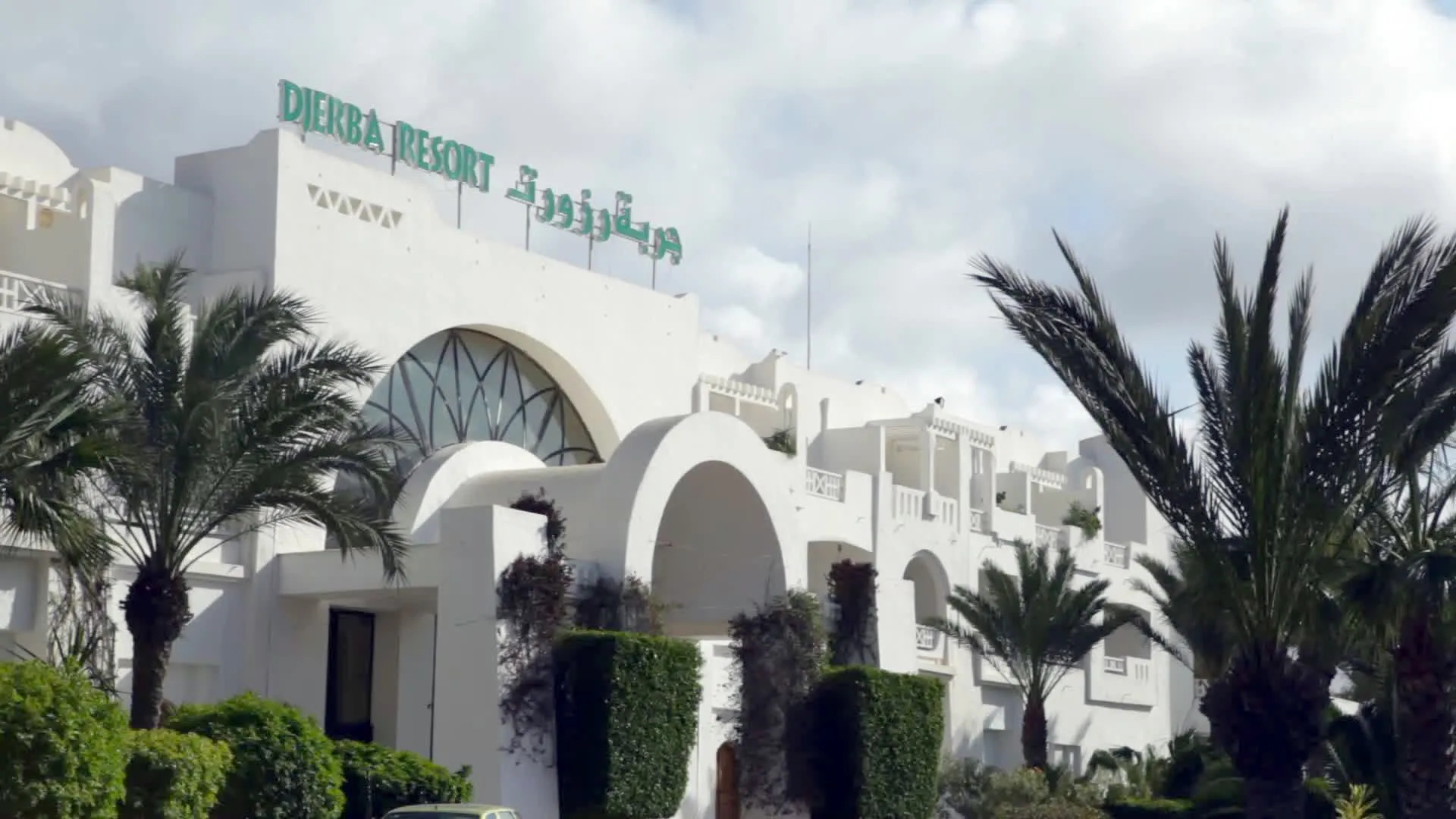 Djerba Resort