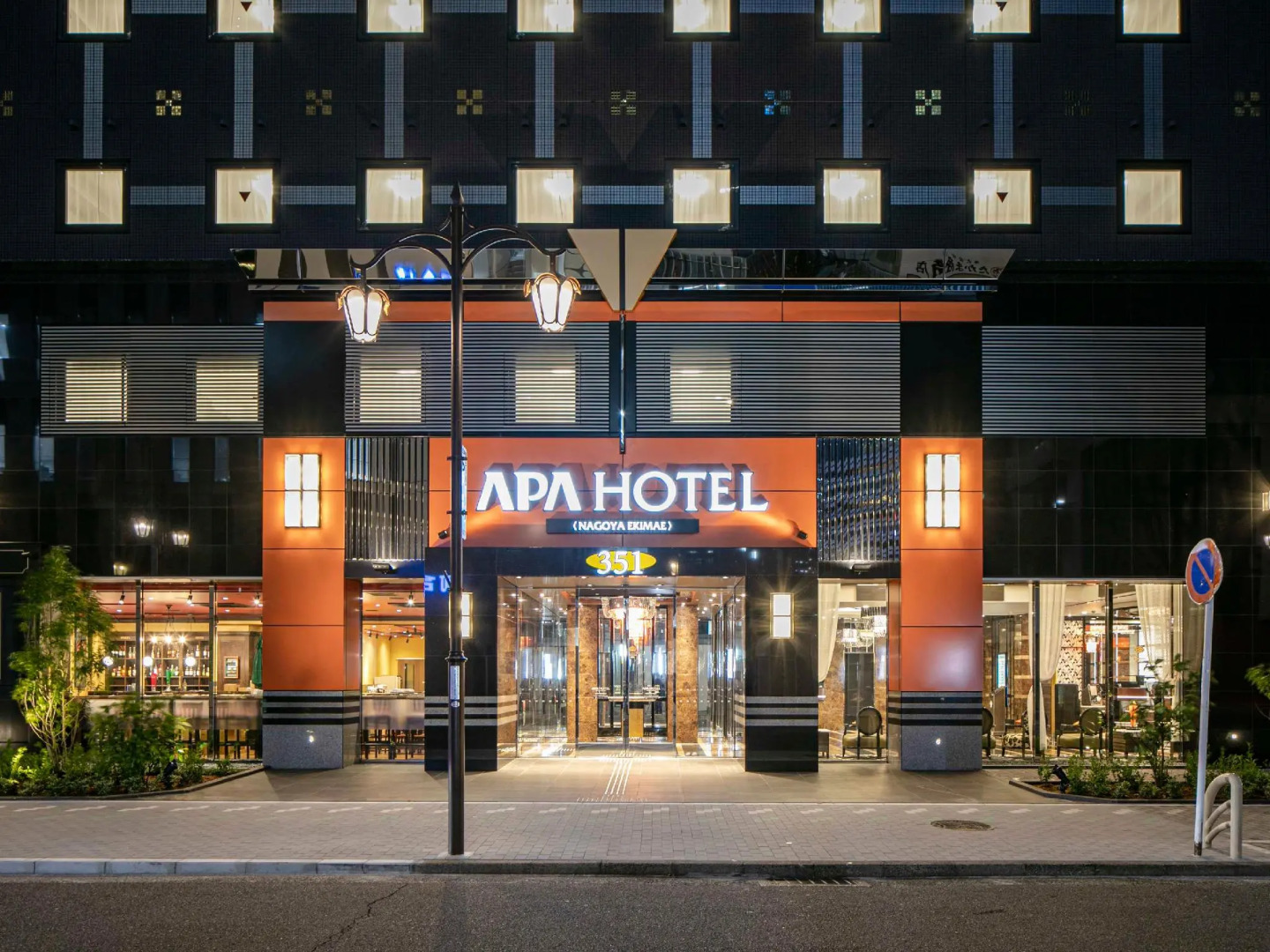 APA Hotel Nagoya Ekimae