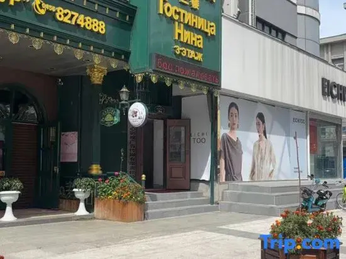 Black River Nina Hotel