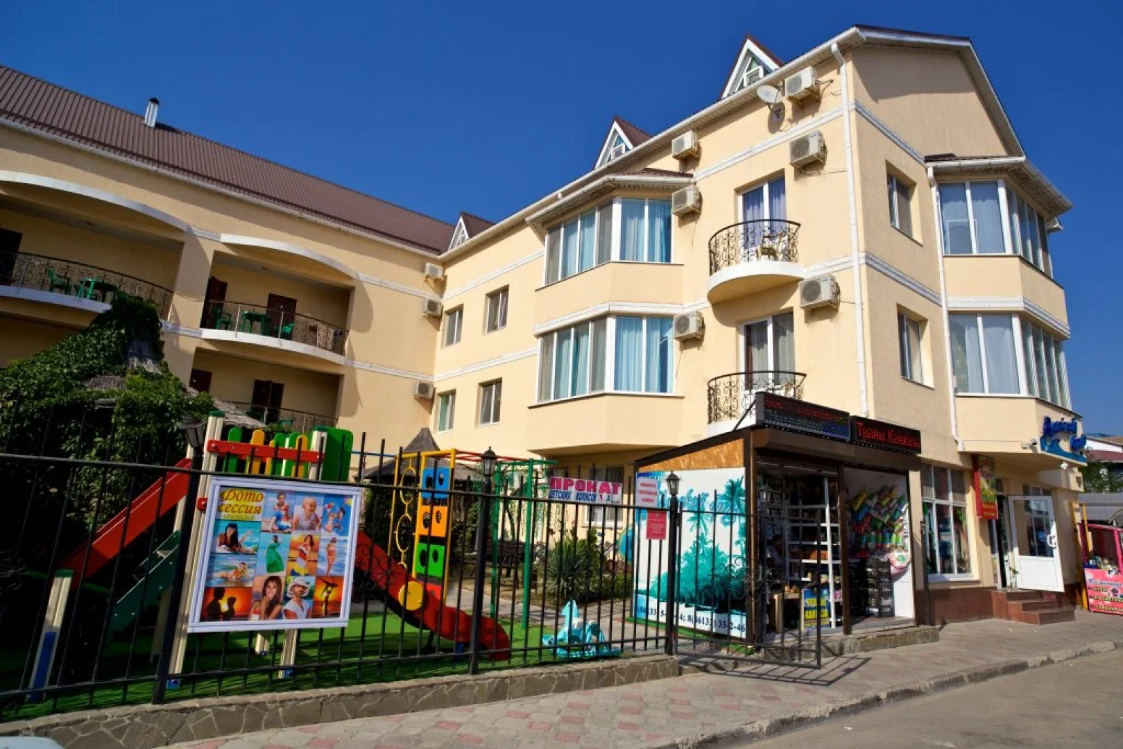 Morskoj Briz Guest House