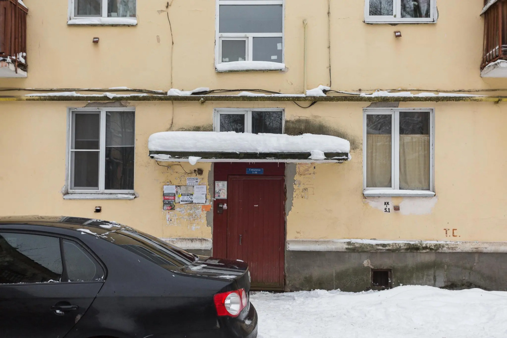 Две Подушки на улице Маяковского