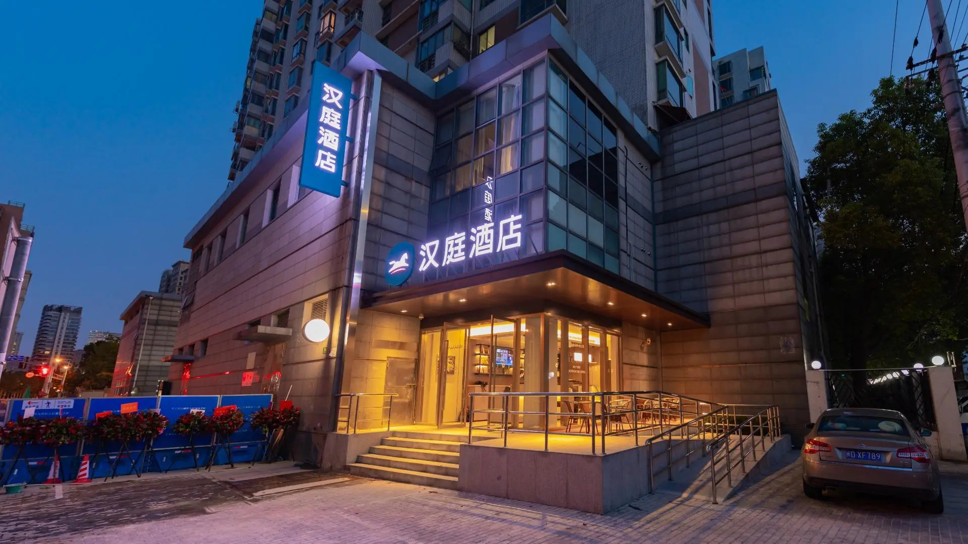 Hanting Hotel Shanghai Xiaonanmen Metro Station