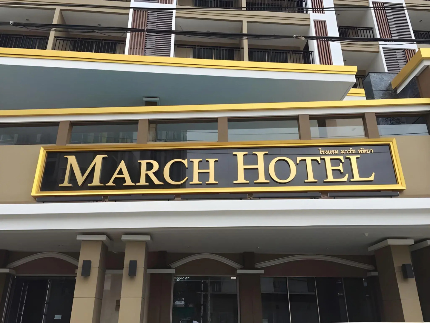 March Hotel Pattaya