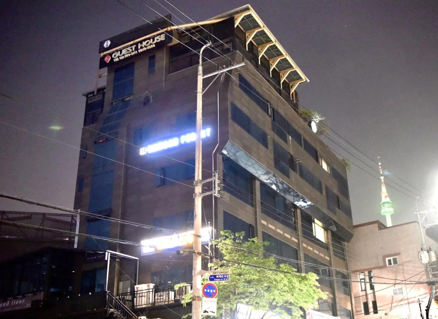 Namsan Forest Guesthouse