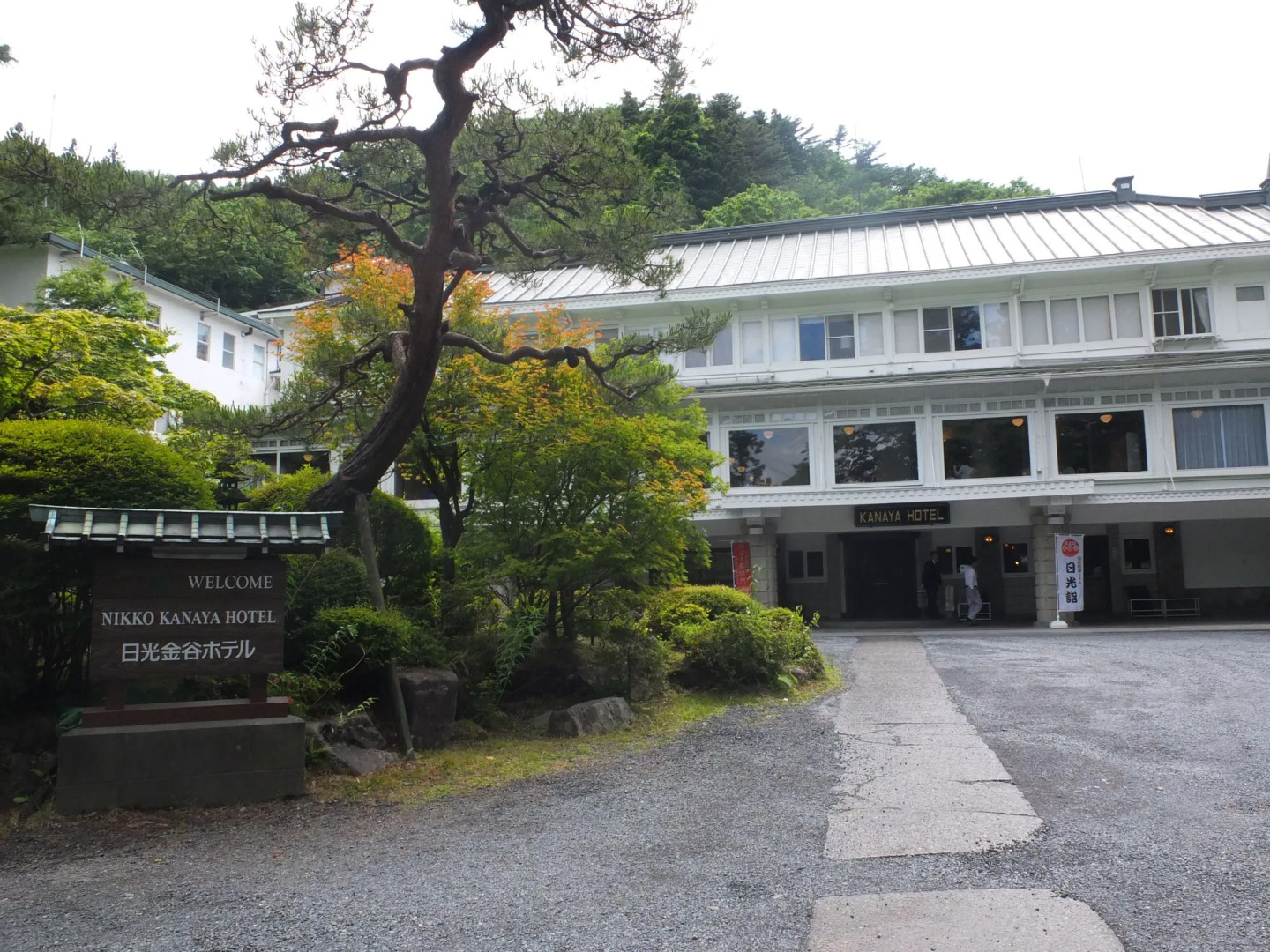 Nikko Kanaya Hotel