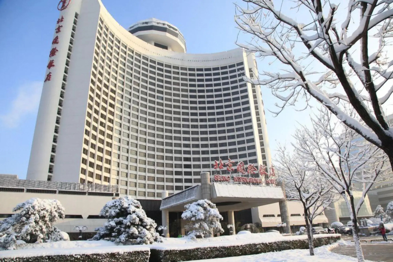 Beijing International Hotel