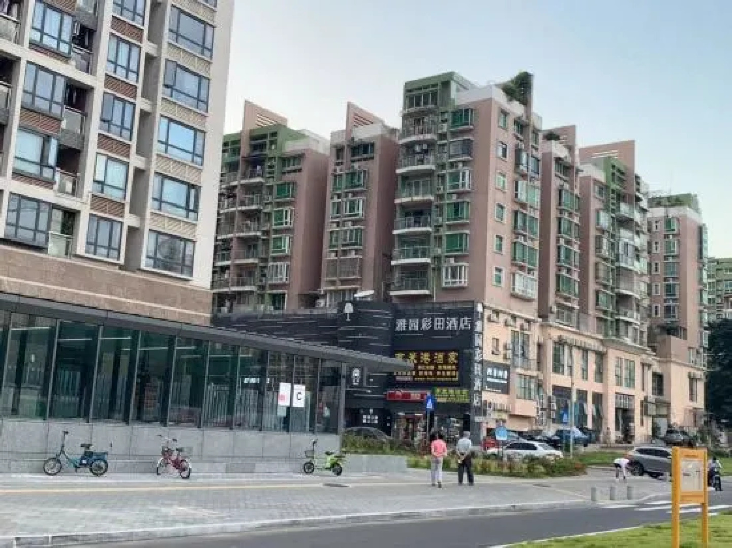 Yayuan Caitian Hotel