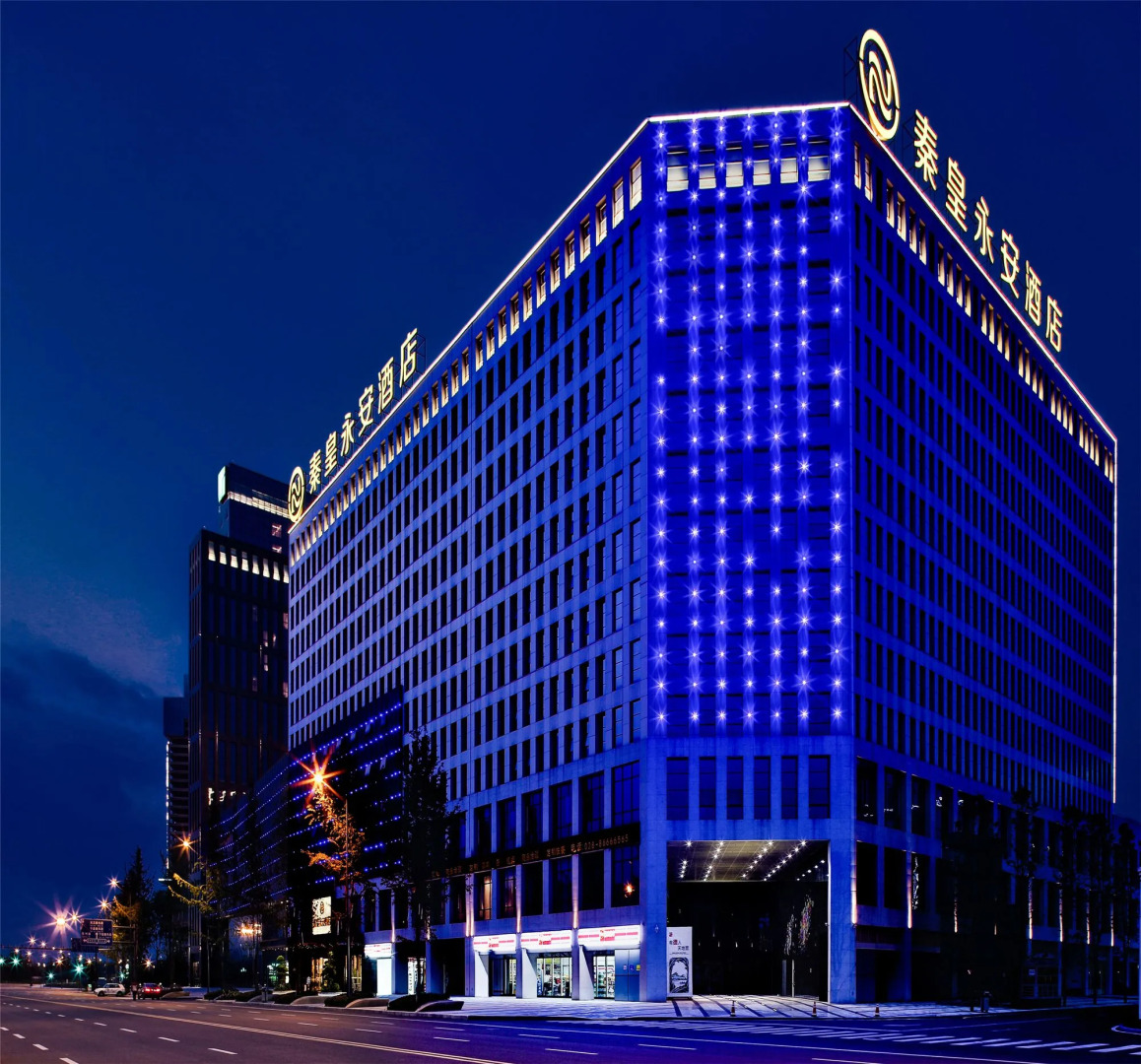 Chengdu qinhuang yongan hotel