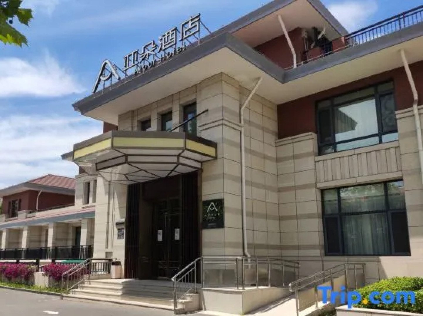 Atour Hotel Beidaihe Zhoudun