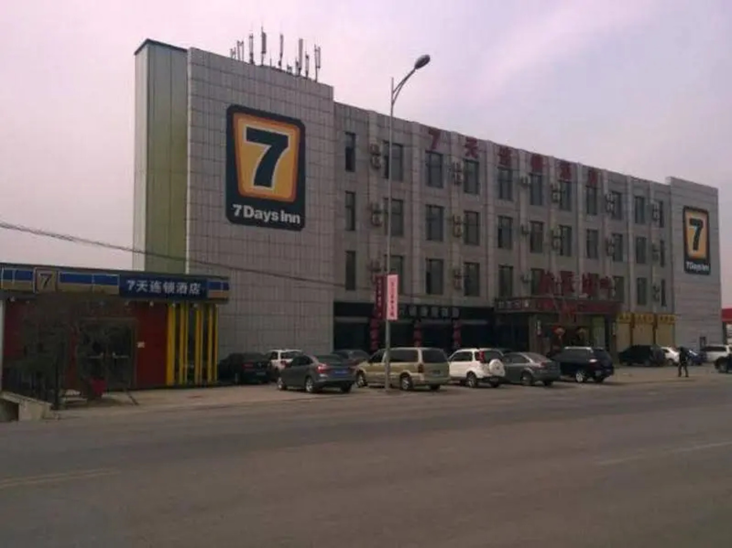 7Days Inn Dalian Ganjingzi District Government