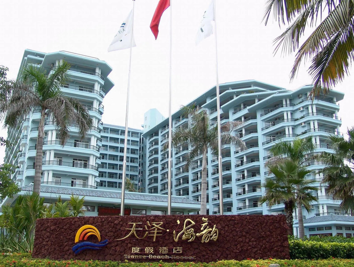 Tianze Beach Resort Sanya