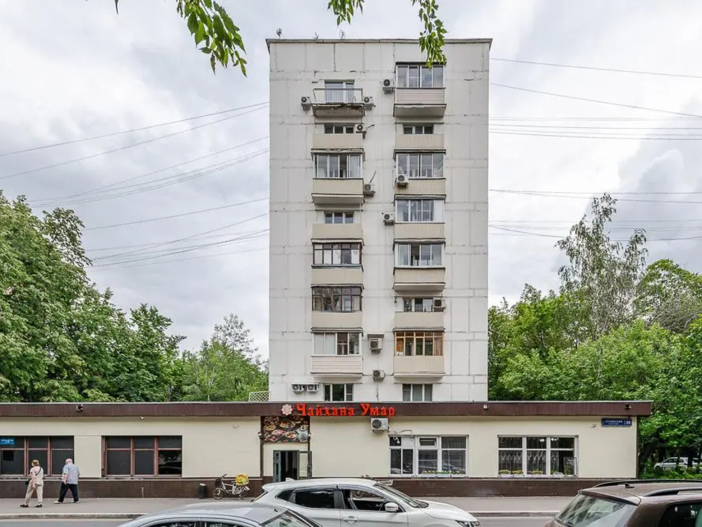 Kvart-Hotel (Кварт-Отель) на переулке Грузинский 10