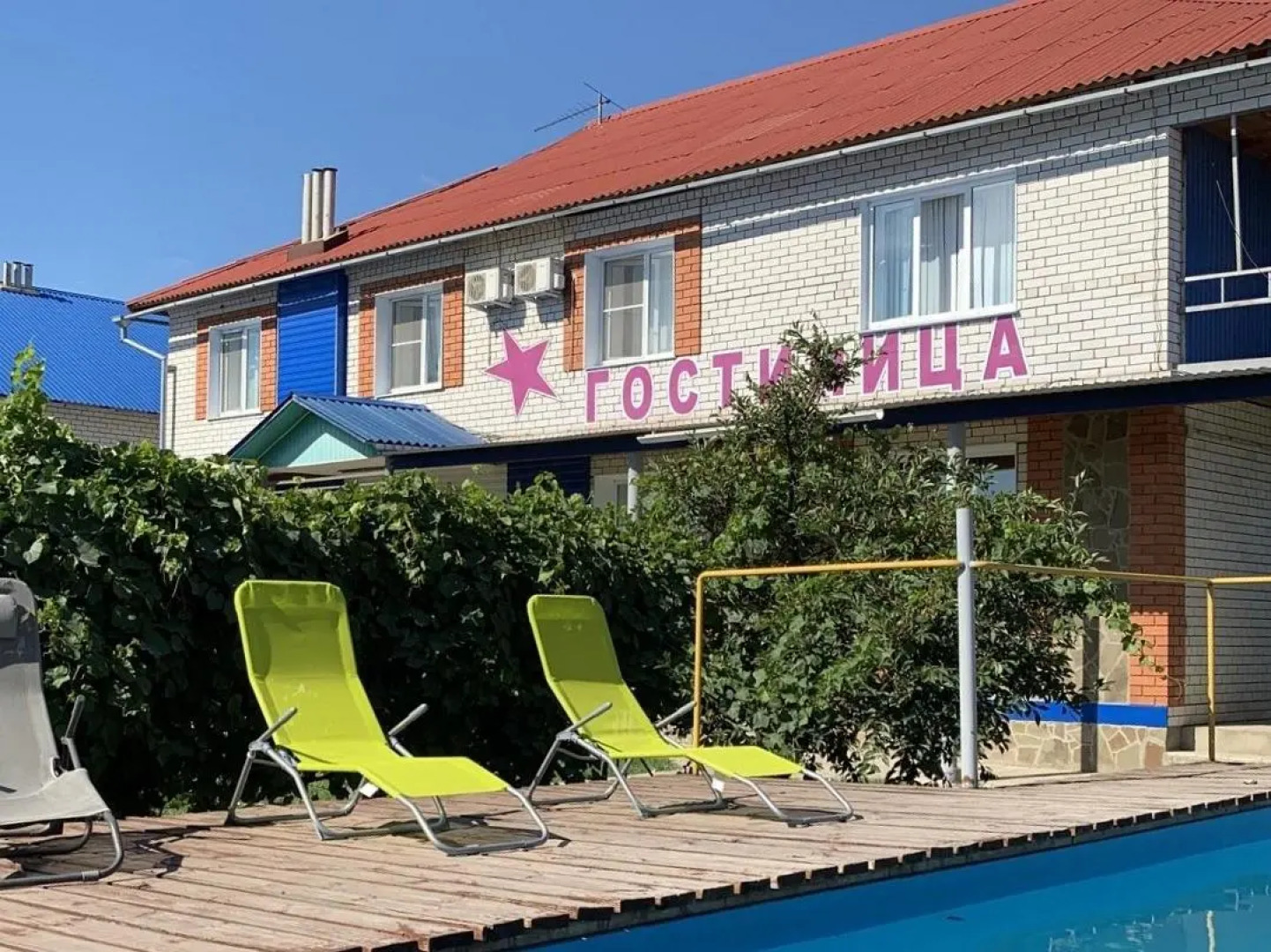 Дом Приезжих (Жемчужина)