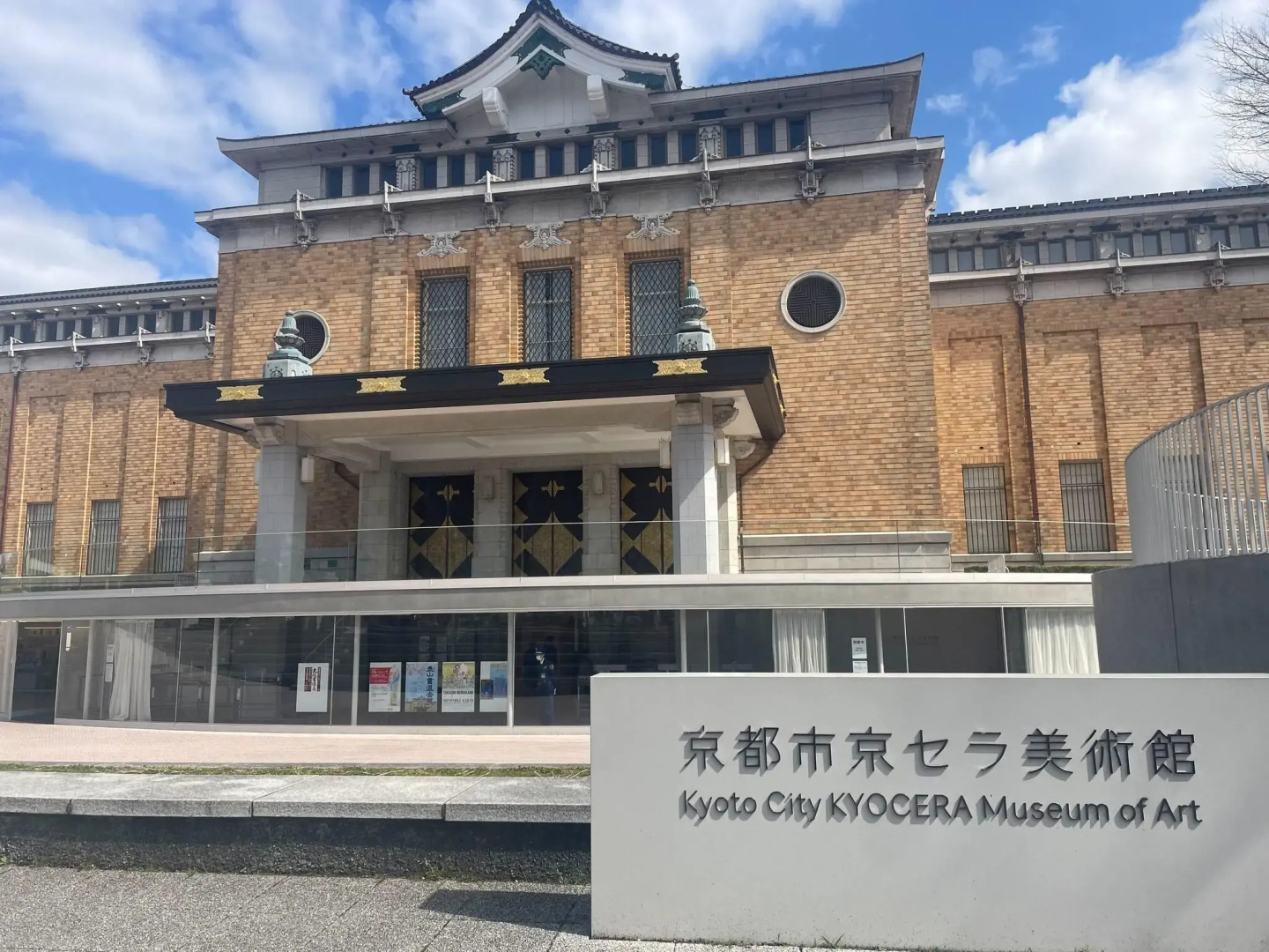 Отель Amanek Kyoto Kawaramachi Gojo