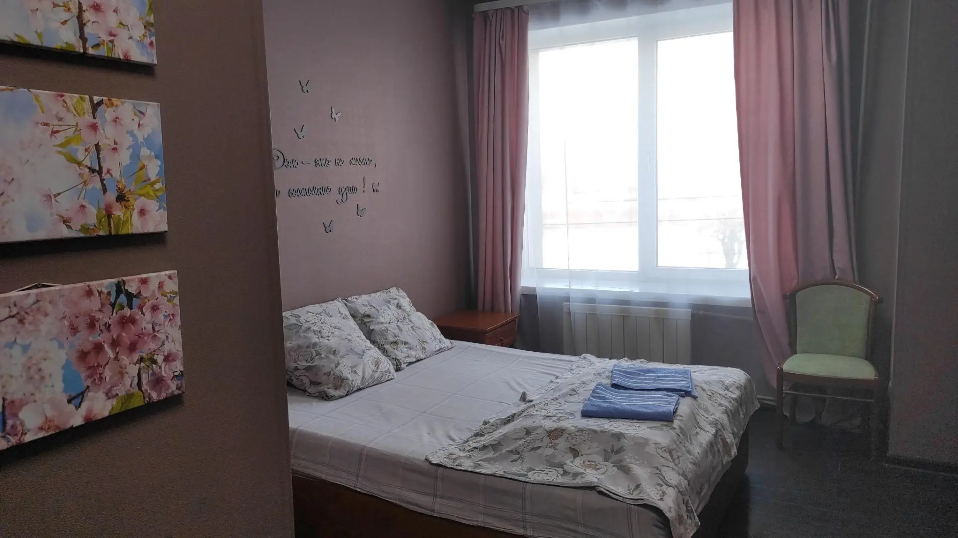 Хостел Друзья